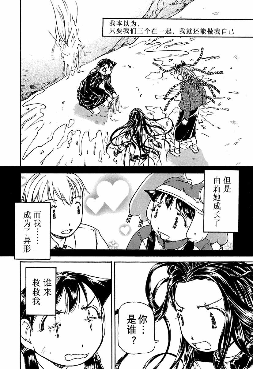 第133页