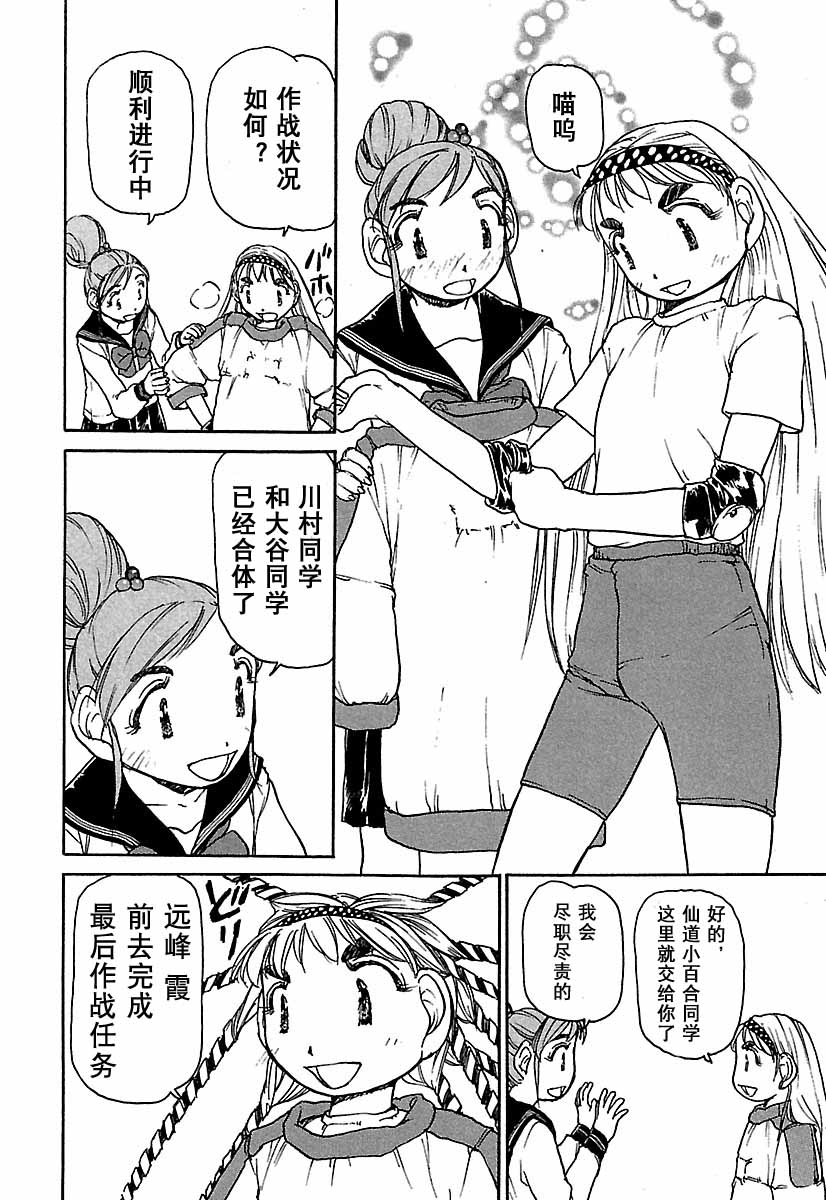 第135页