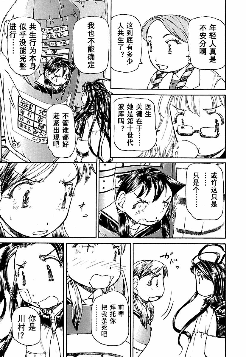 第138页