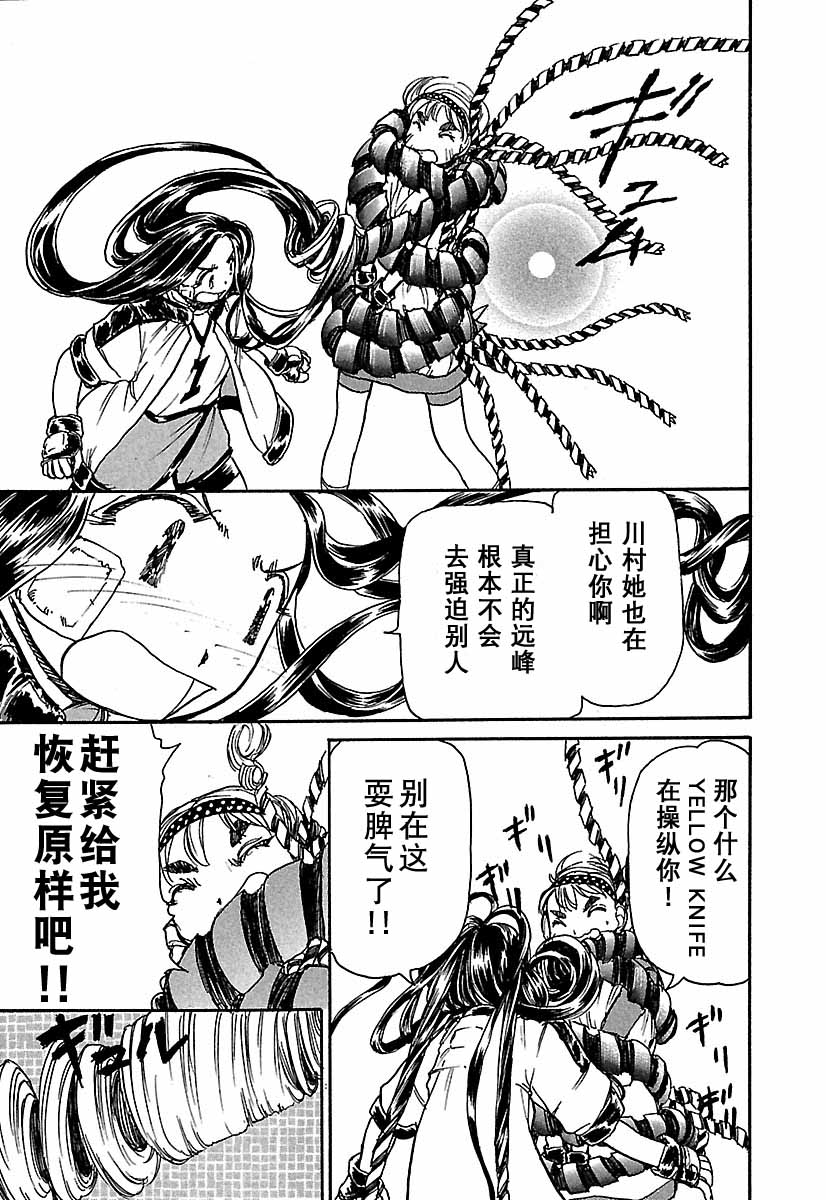第144页