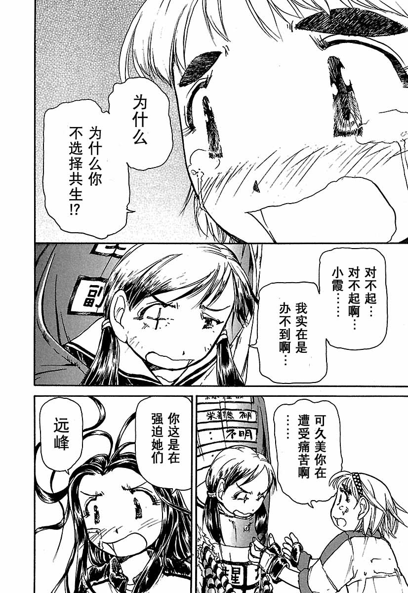 第147页