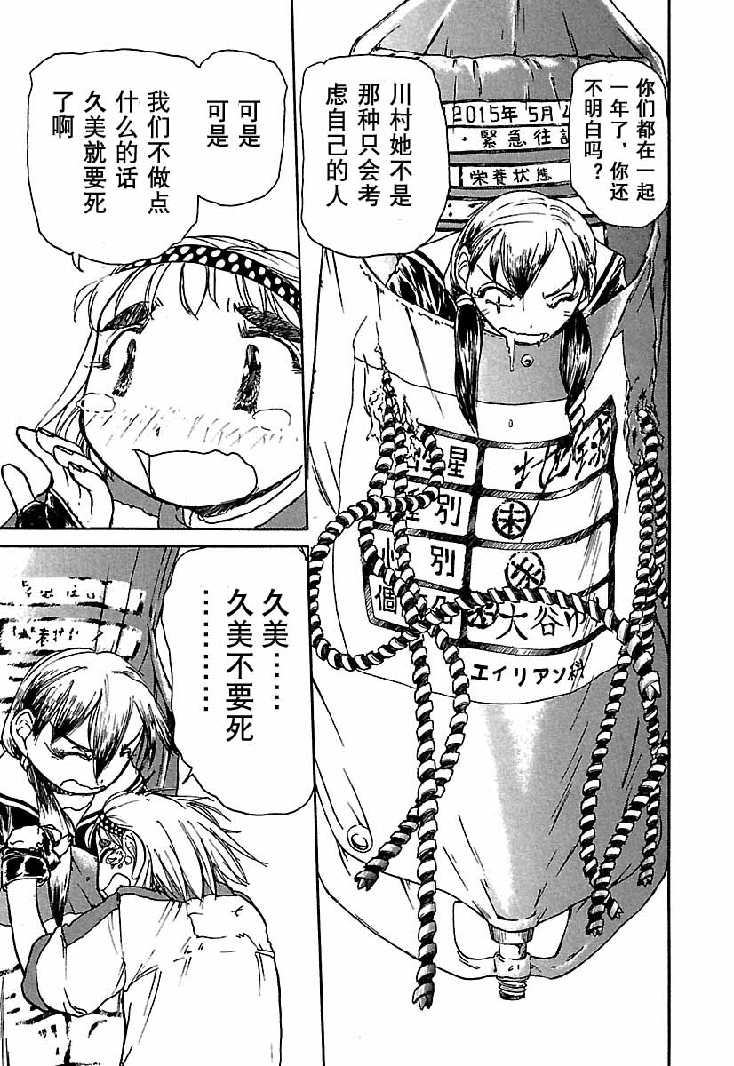 第148页