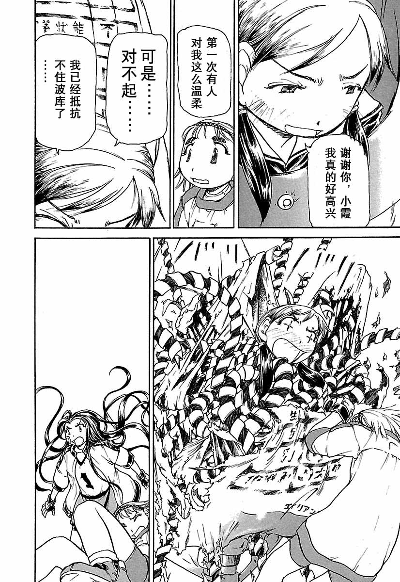 第149页