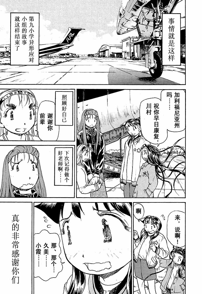 第158页