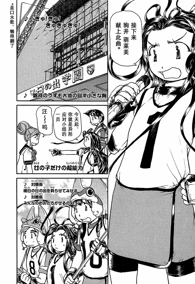 第159页