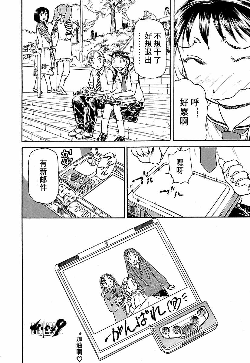 第161页