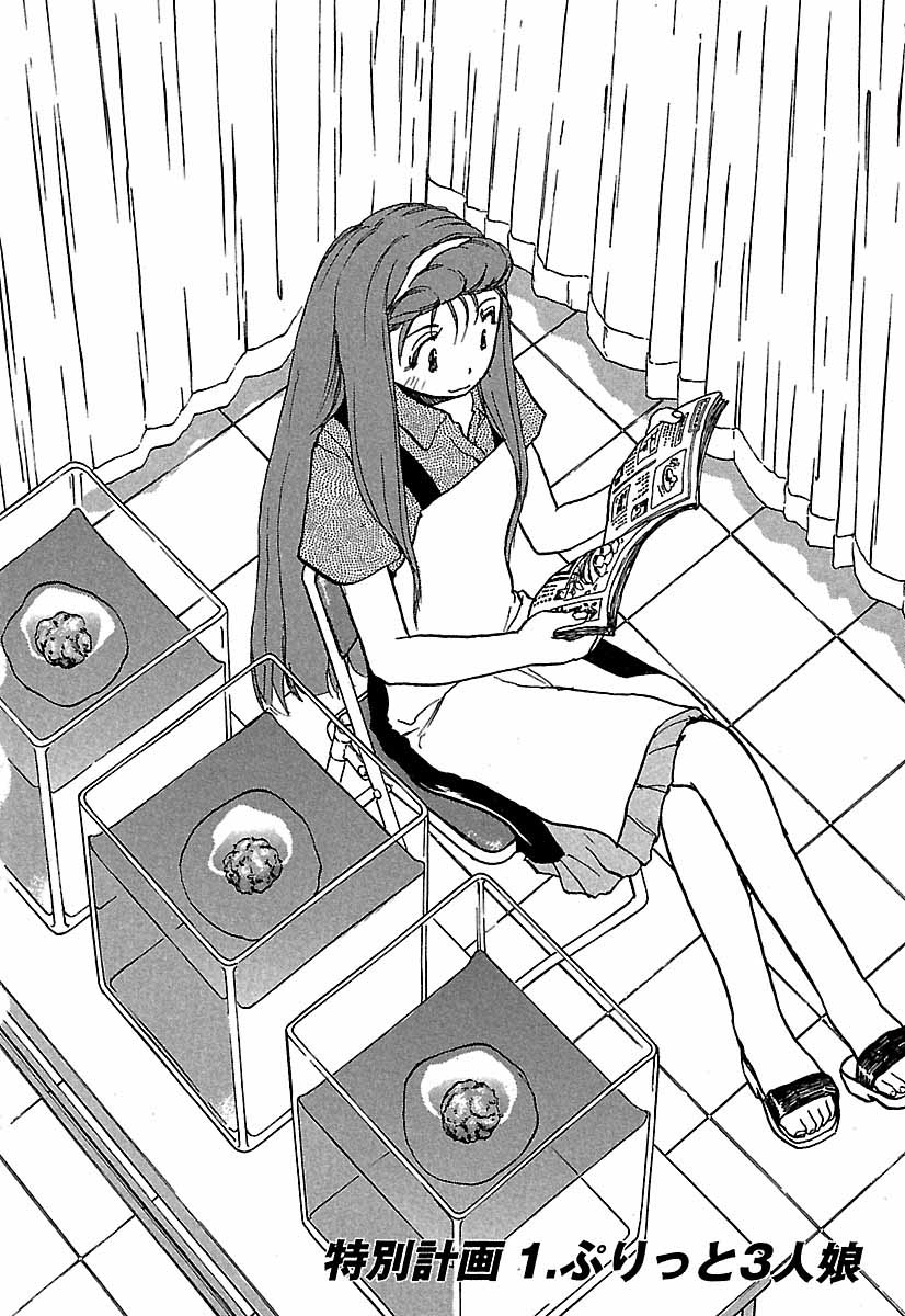 第163页