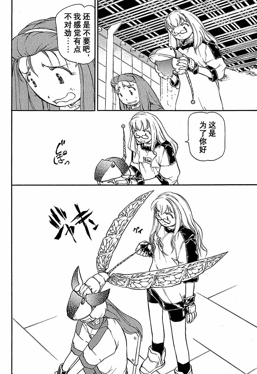 第165页