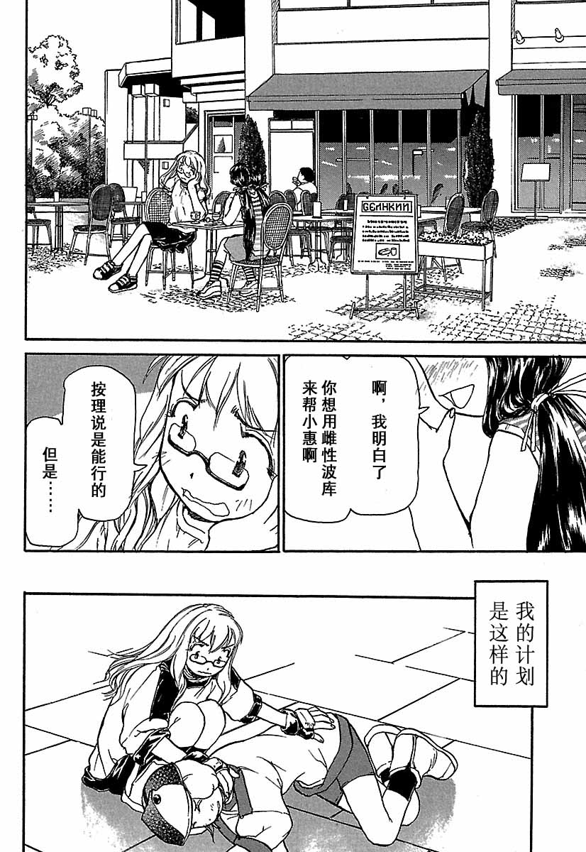 第167页