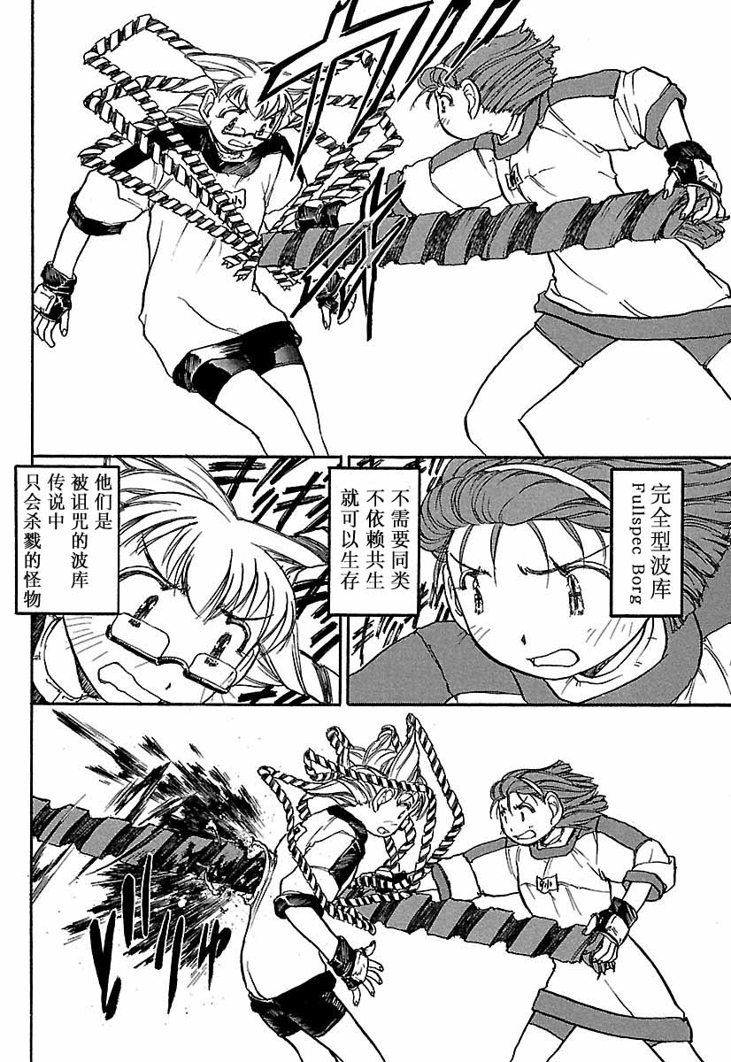 第171页