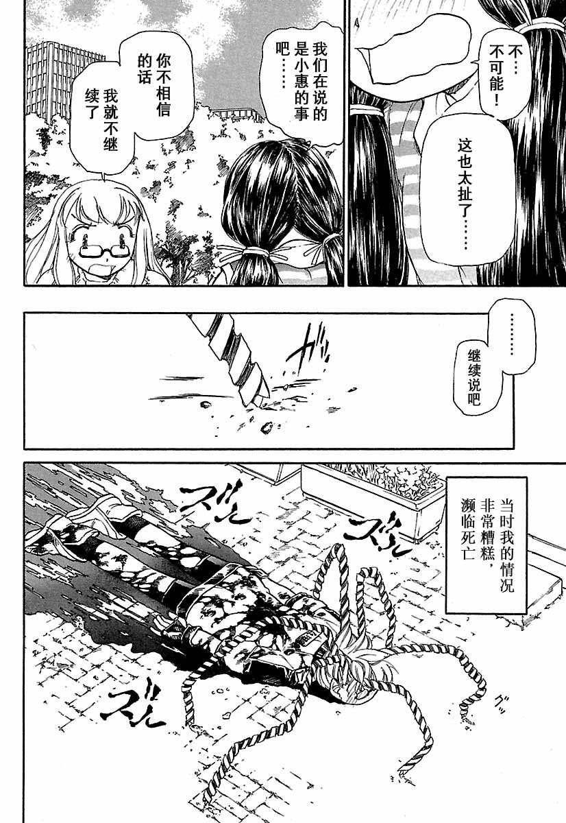 第173页