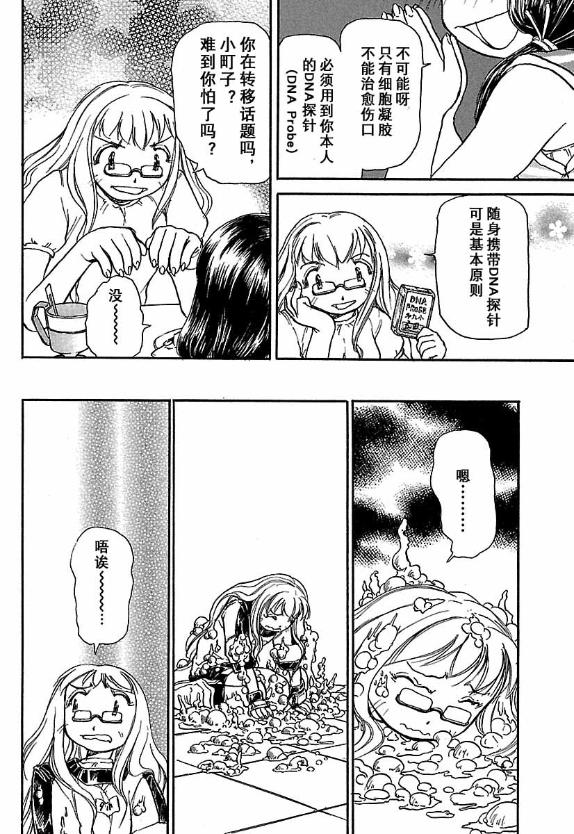 第175页