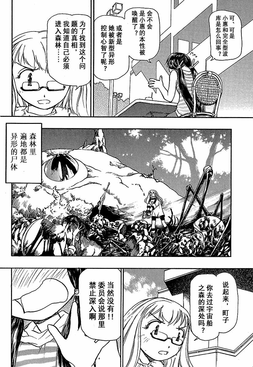 第179页
