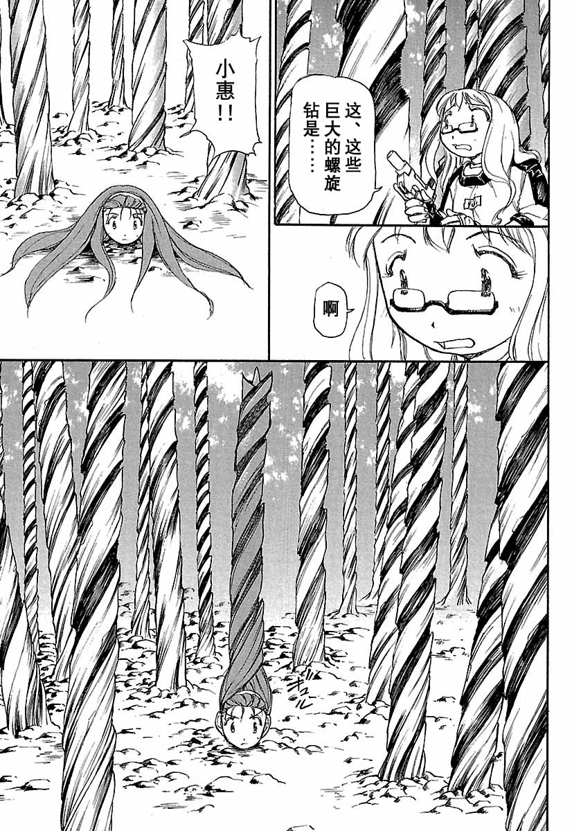 第182页