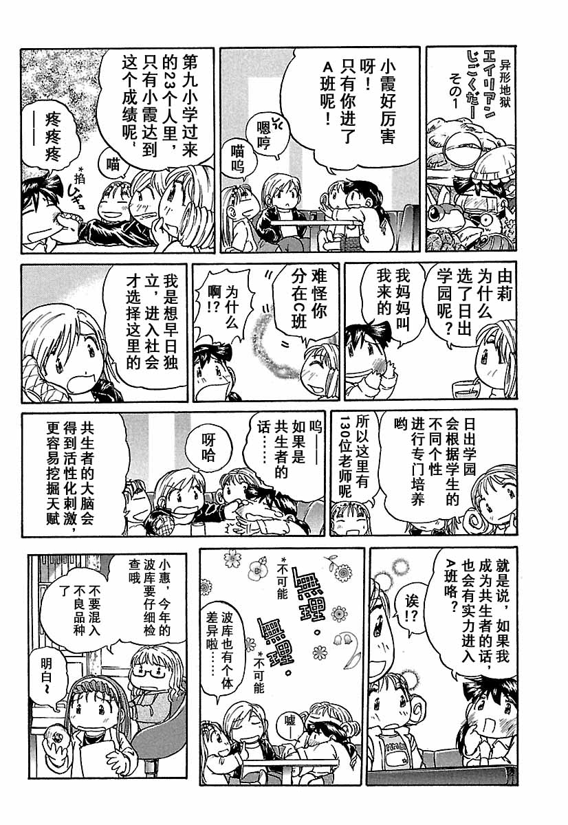 第187页