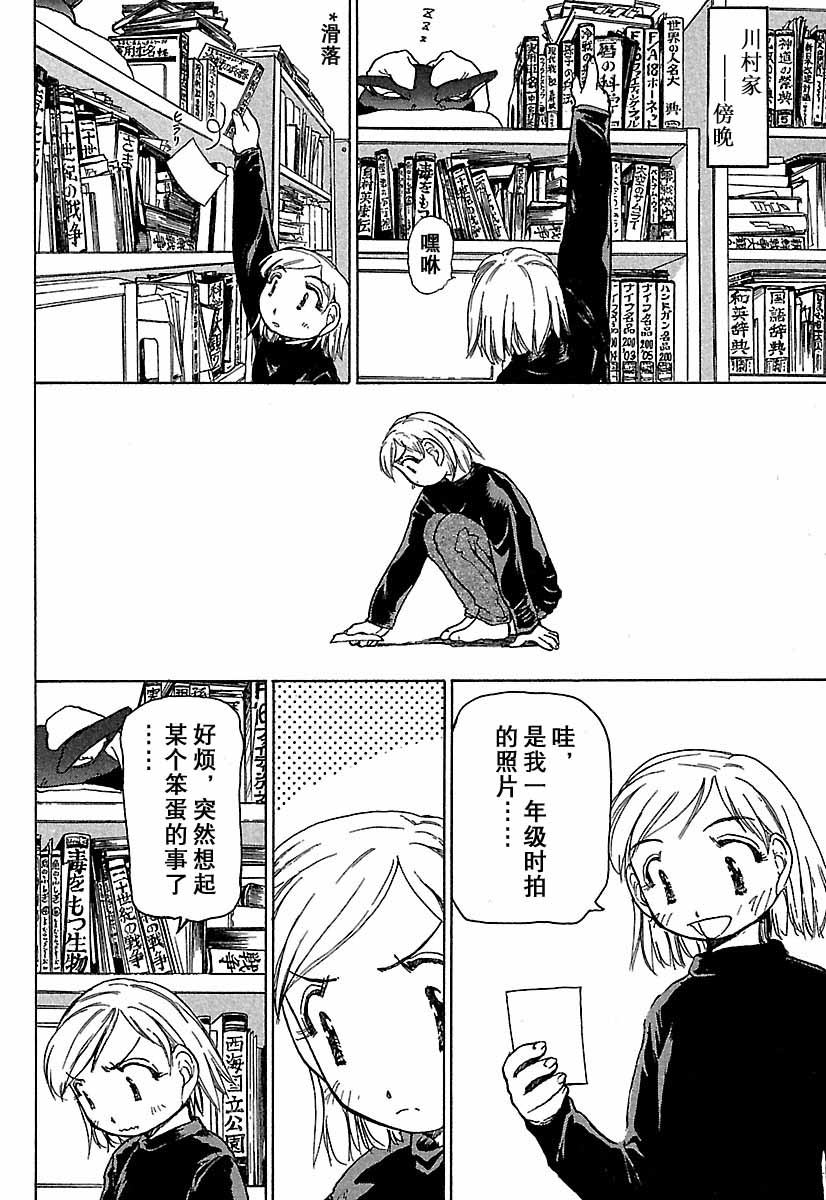 第191页