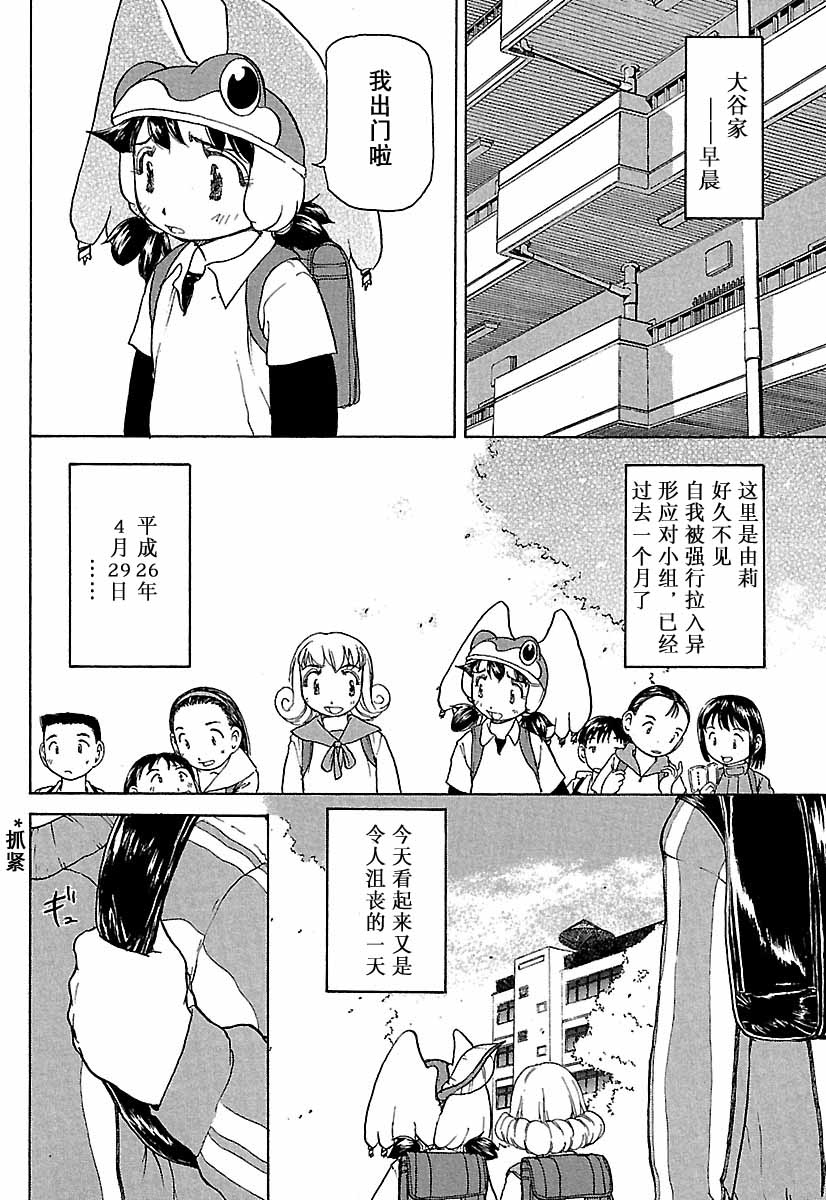 第193页