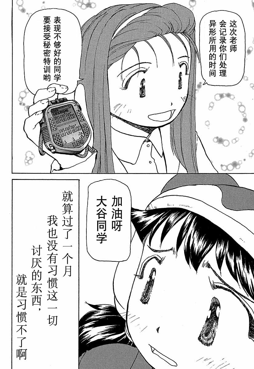 第195页