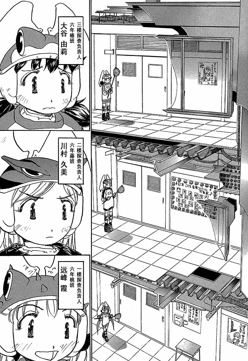 第196页