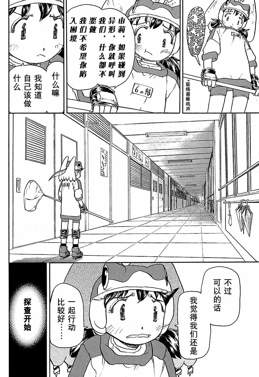 第197页