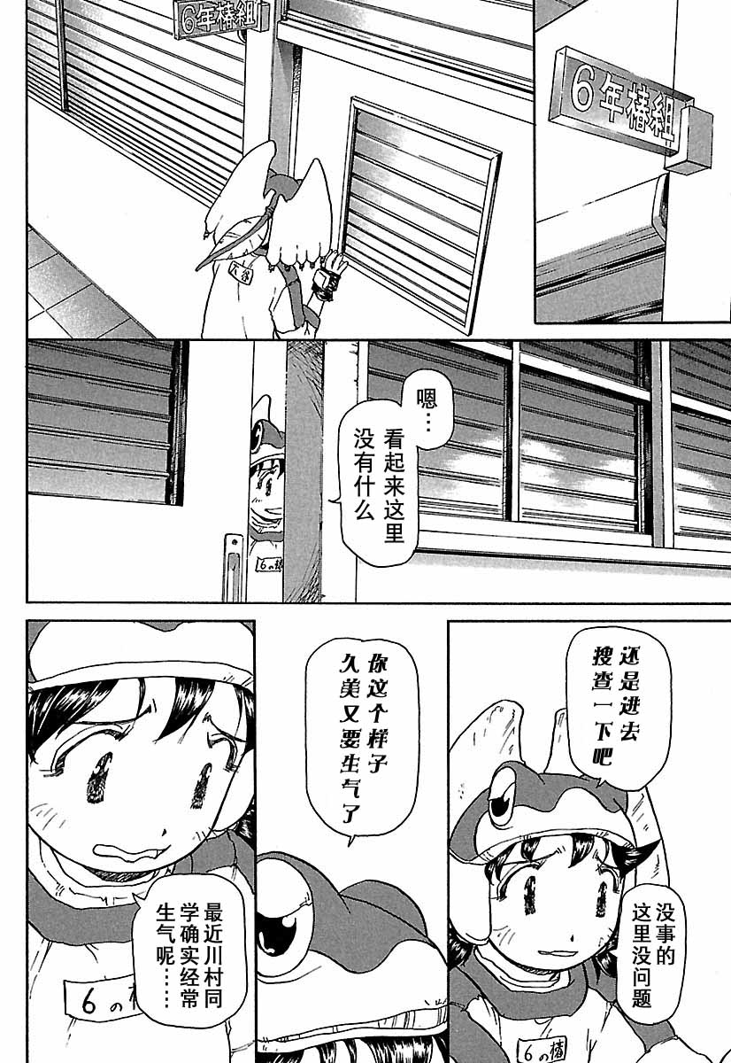 第199页