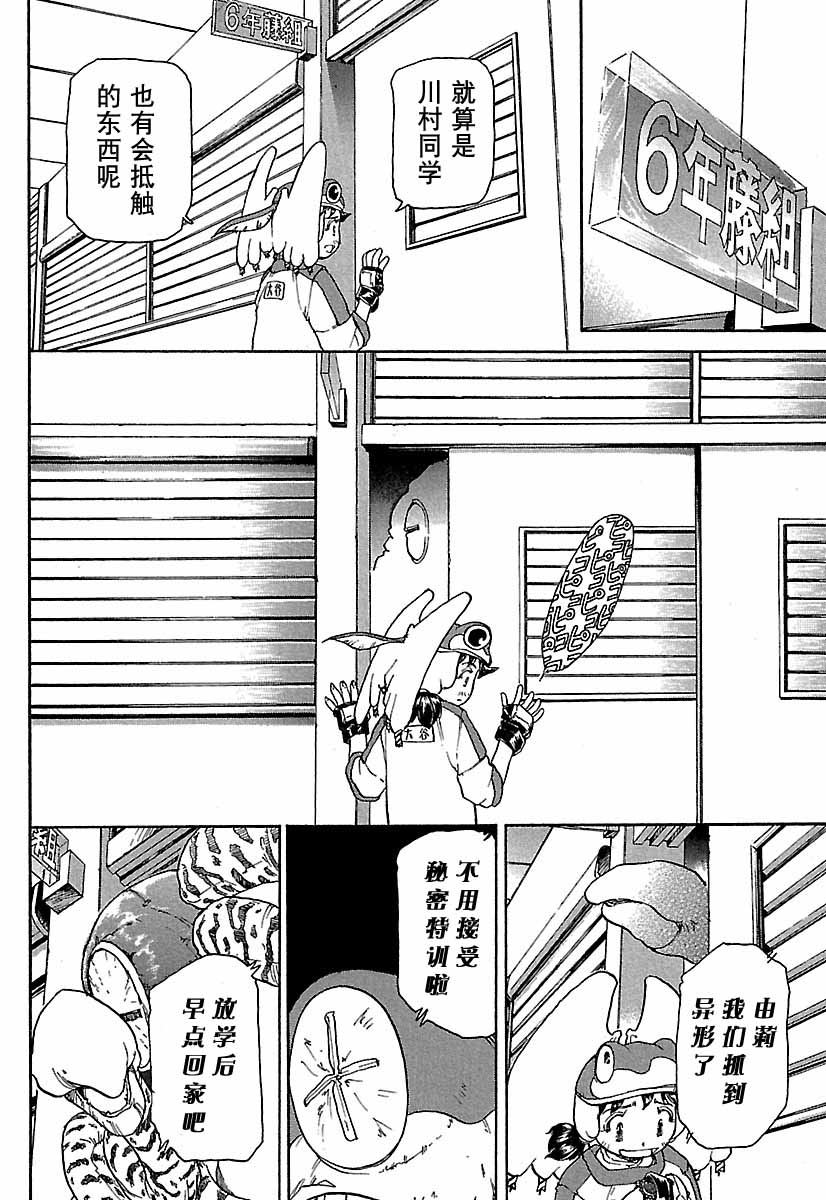 第201页