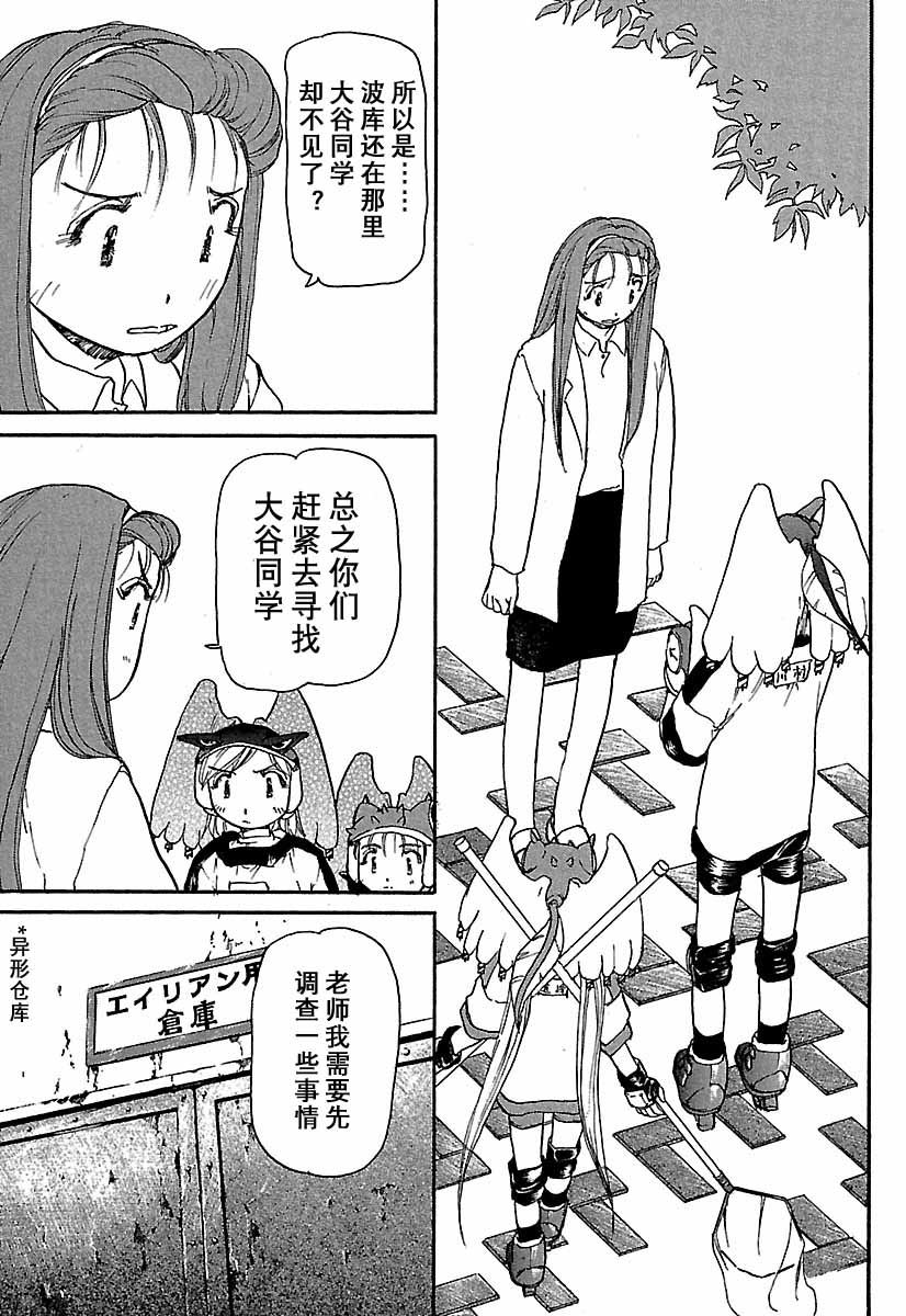第204页
