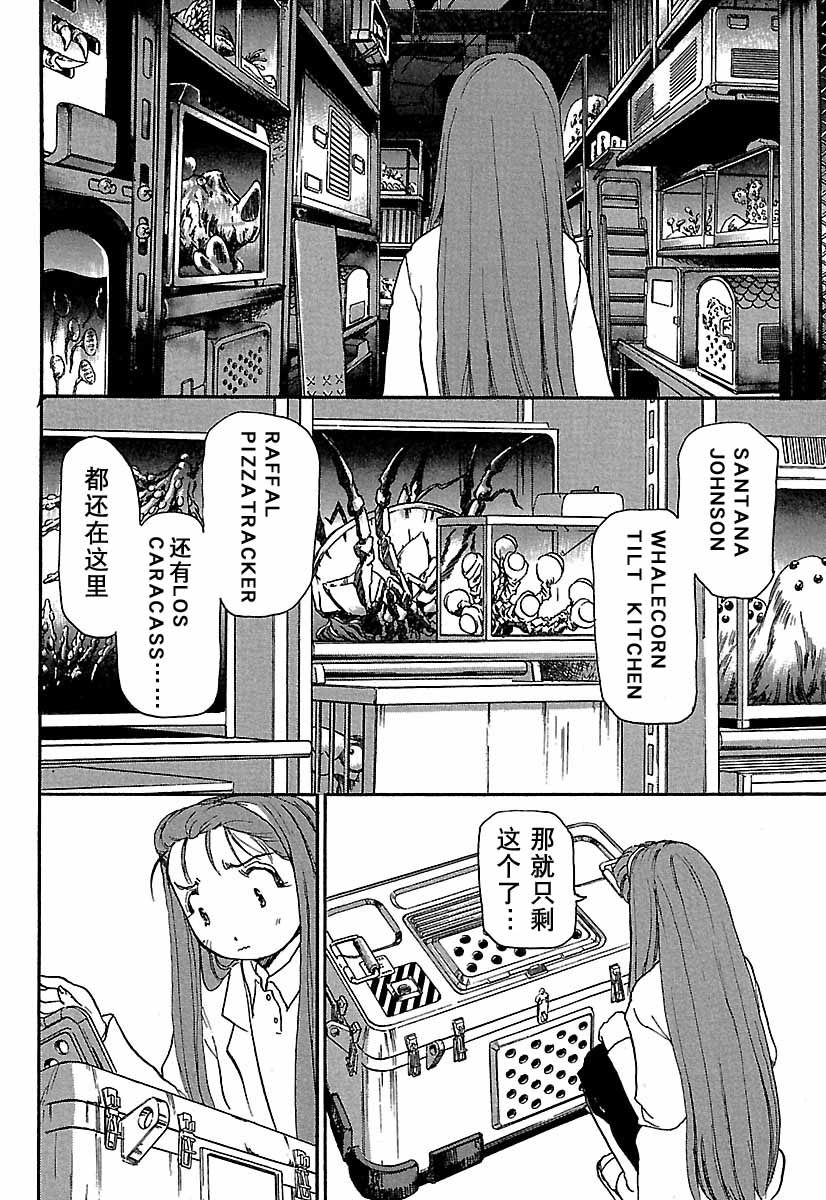 第205页