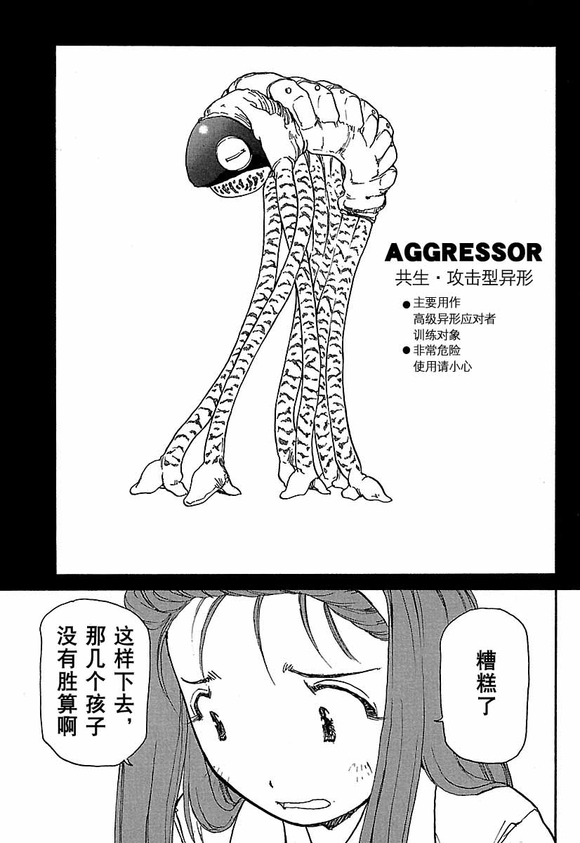 第206页