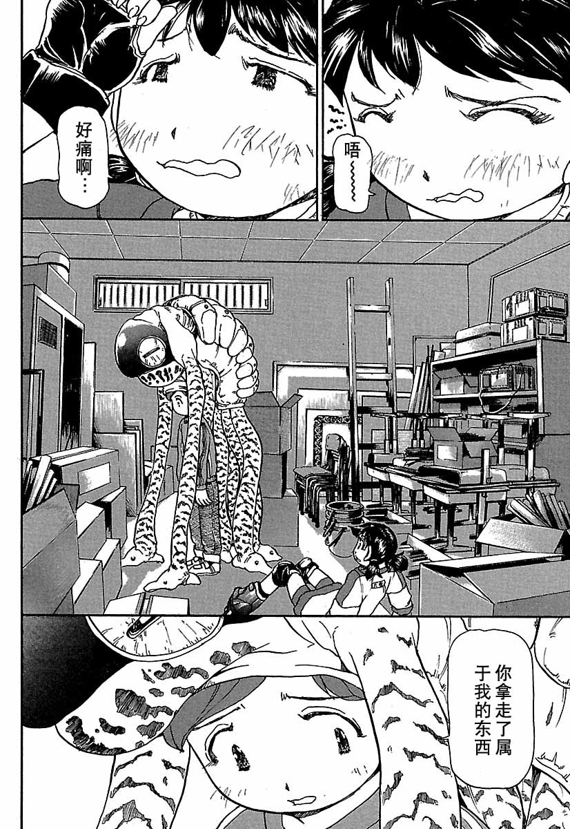 第209页