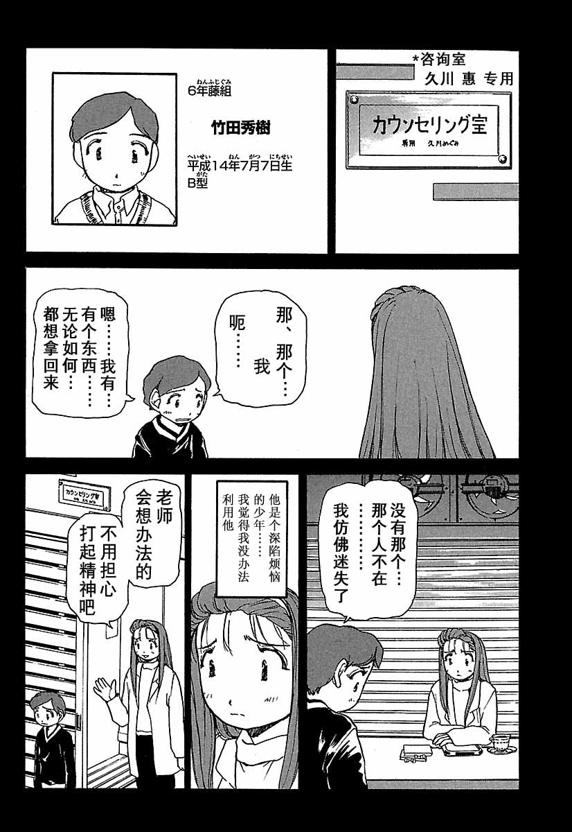 第211页