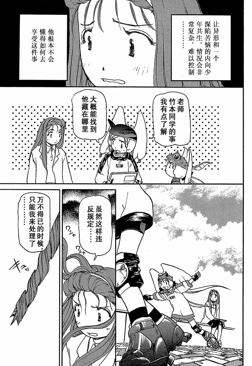 第212页