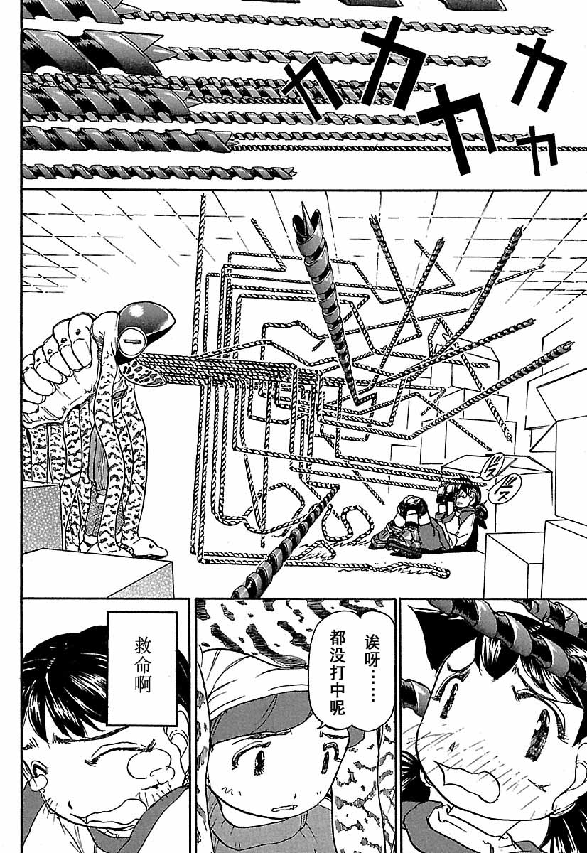 第213页