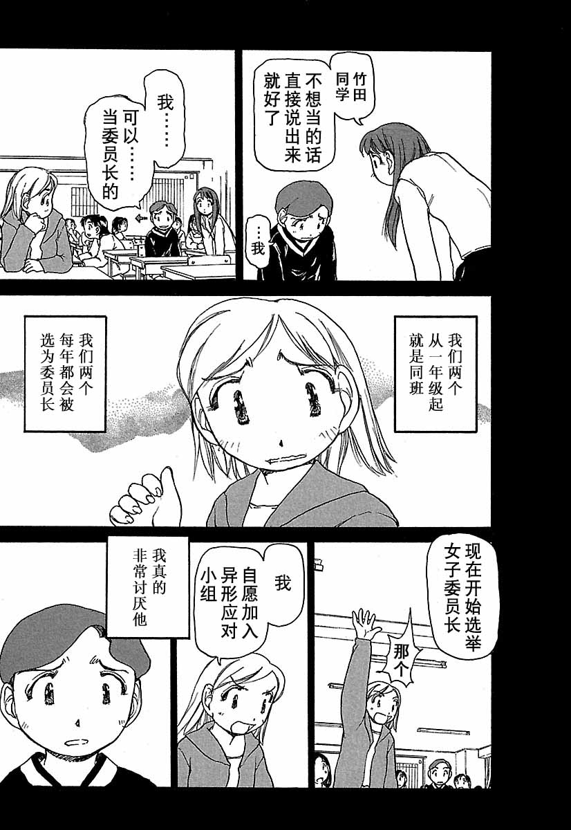 第215页