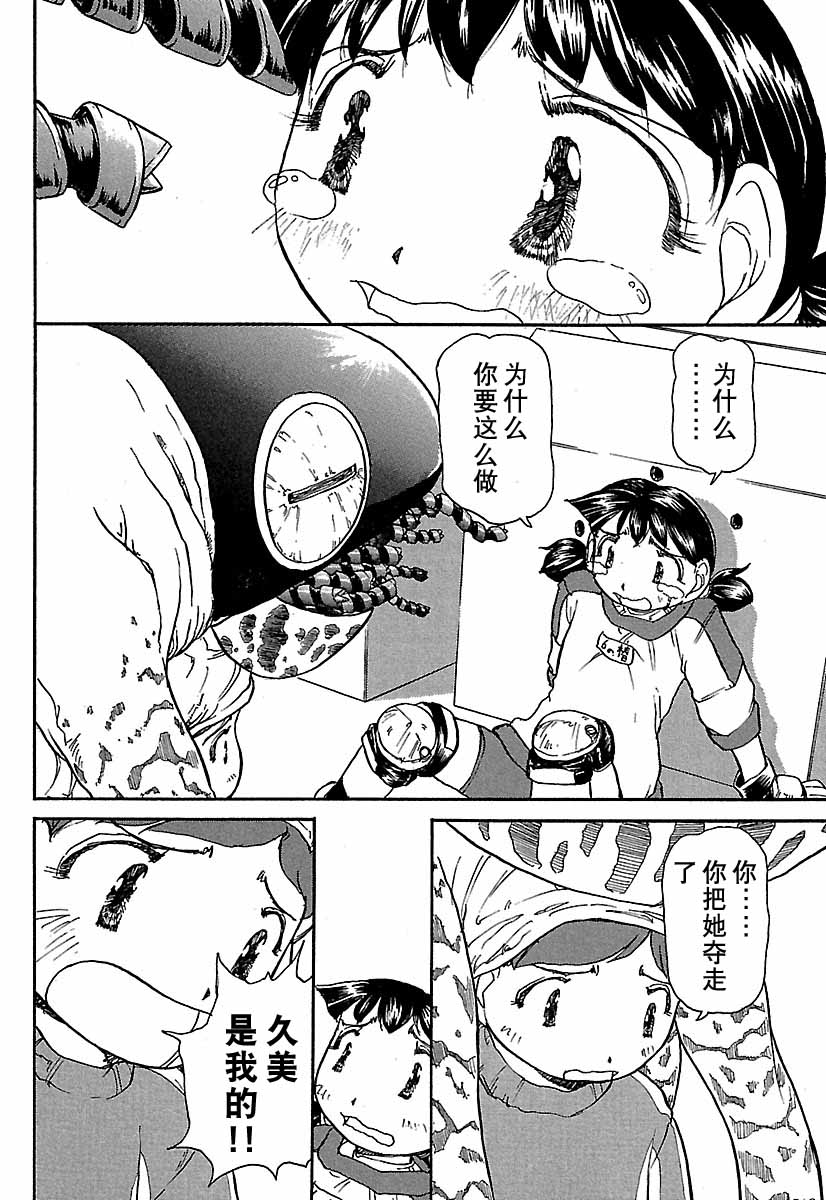 第217页