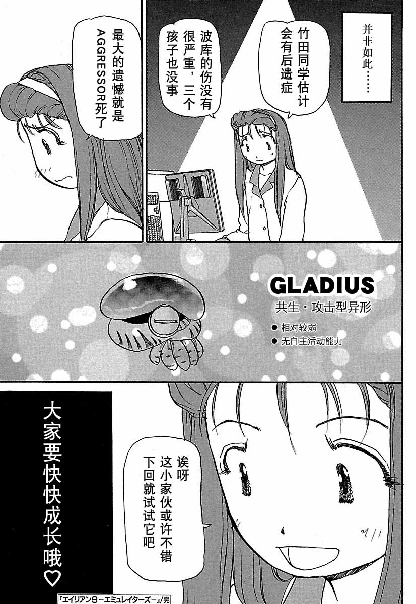 第228页
