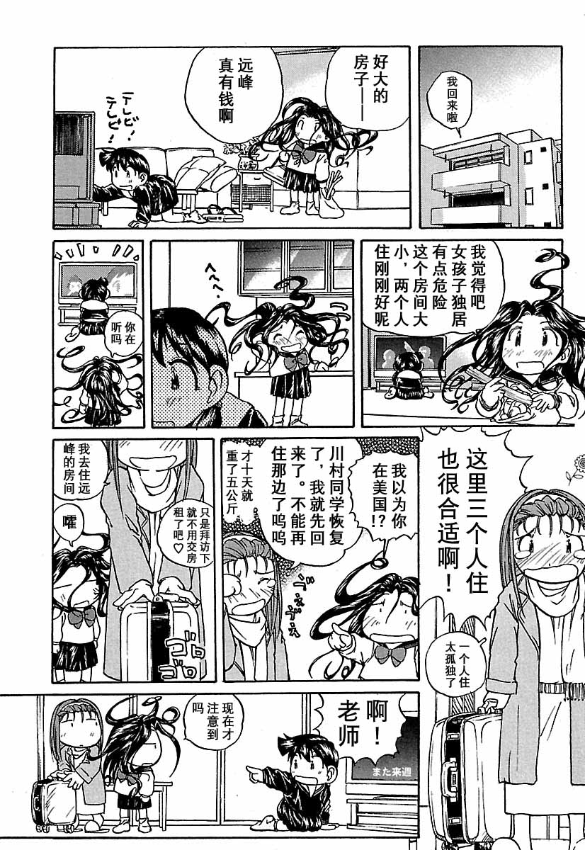 第230页