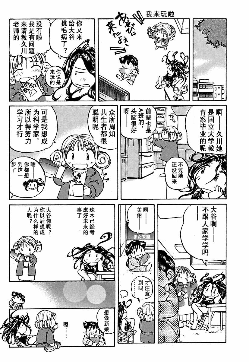 第231页
