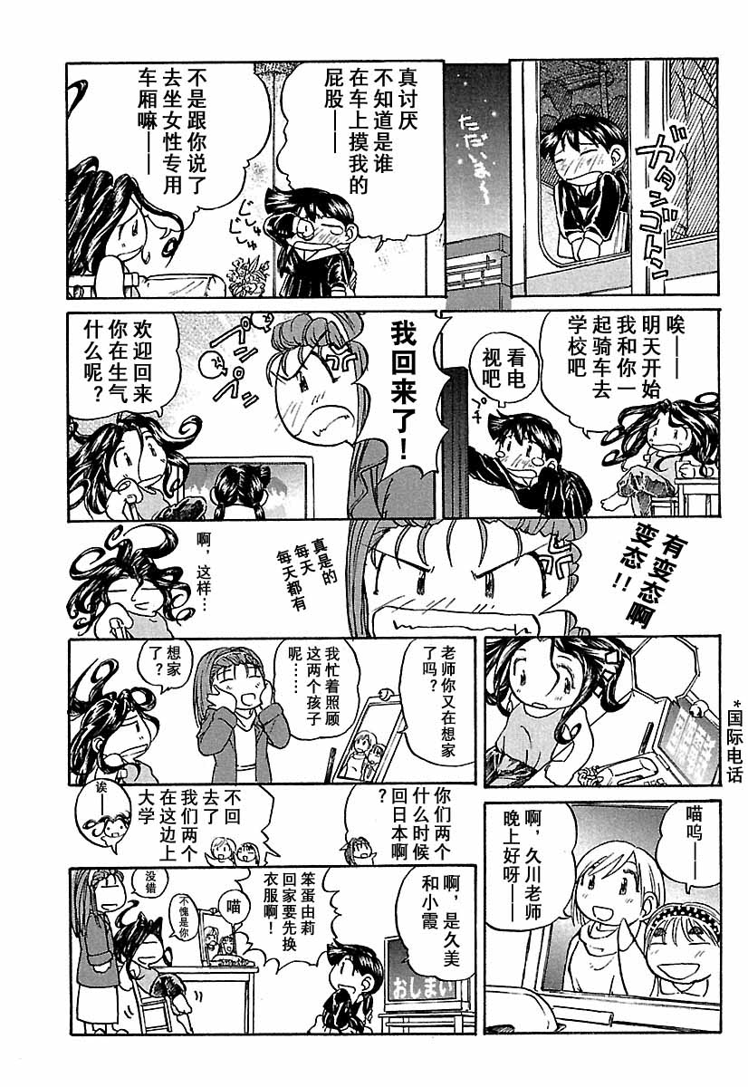 第232页