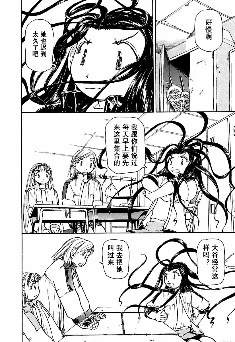 第37页