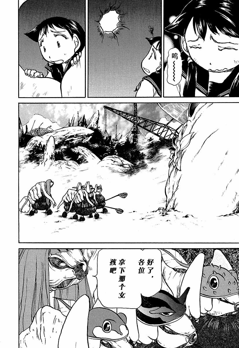 第41页