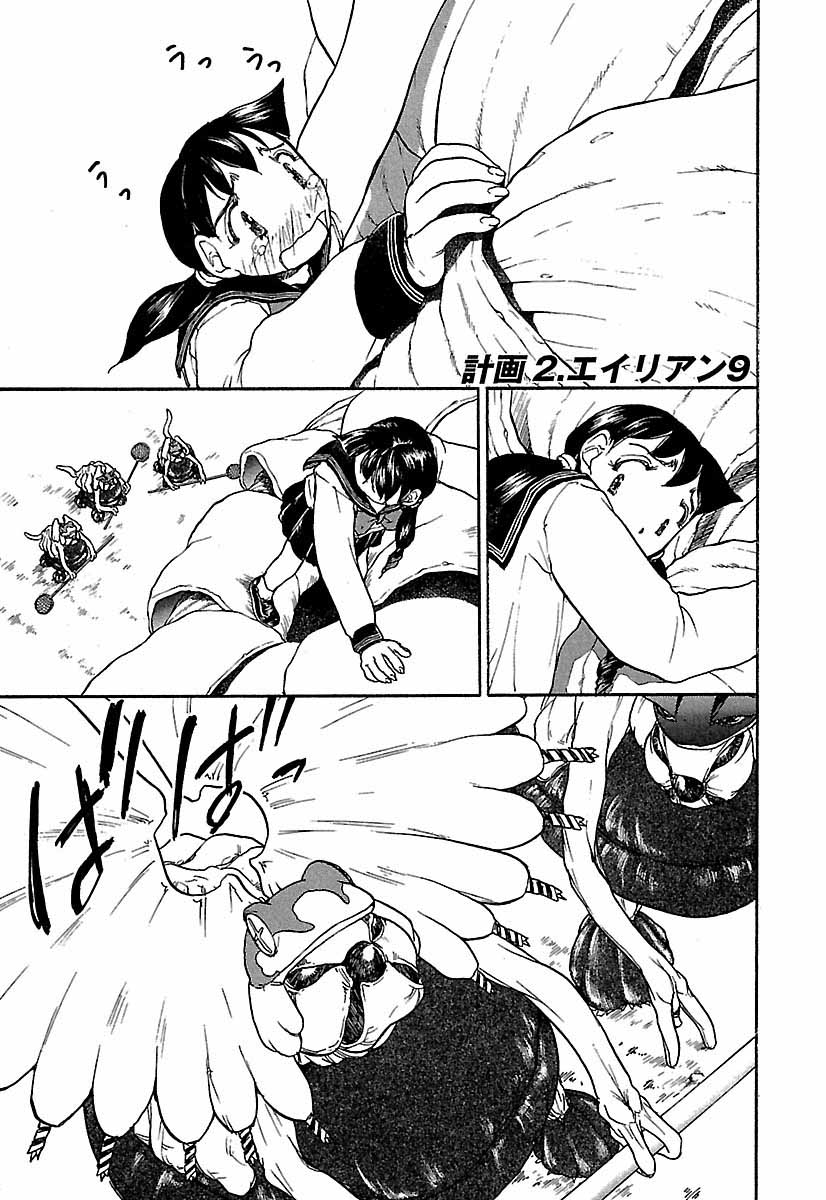 第42页