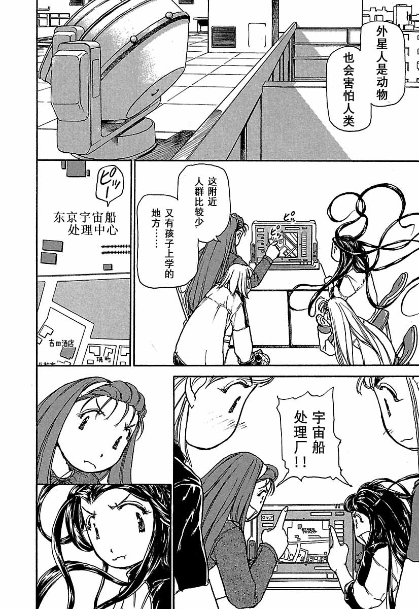 第55页