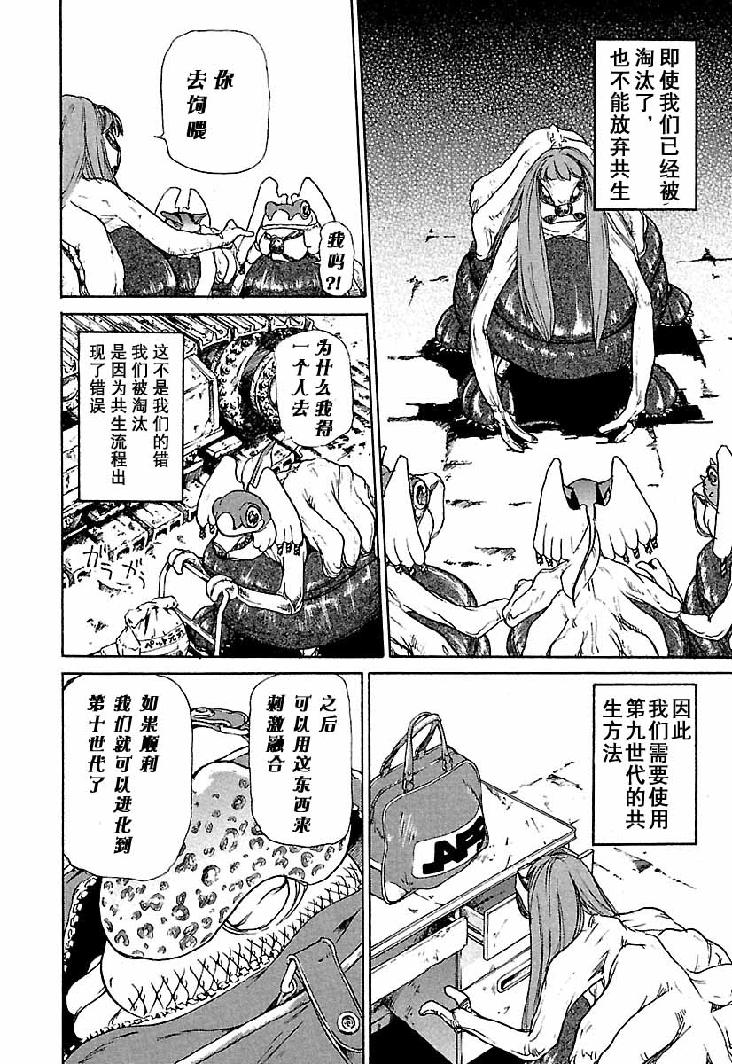 第57页