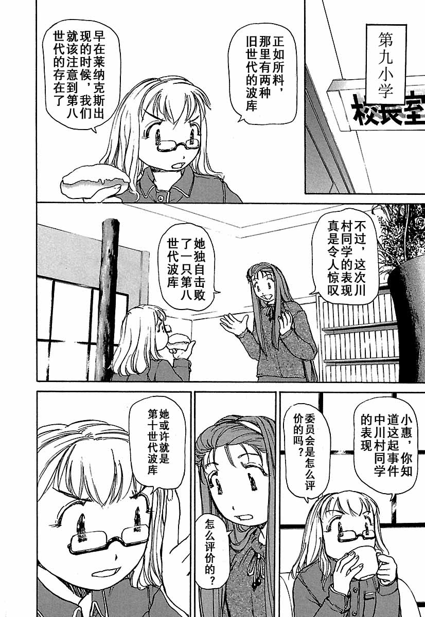 第73页