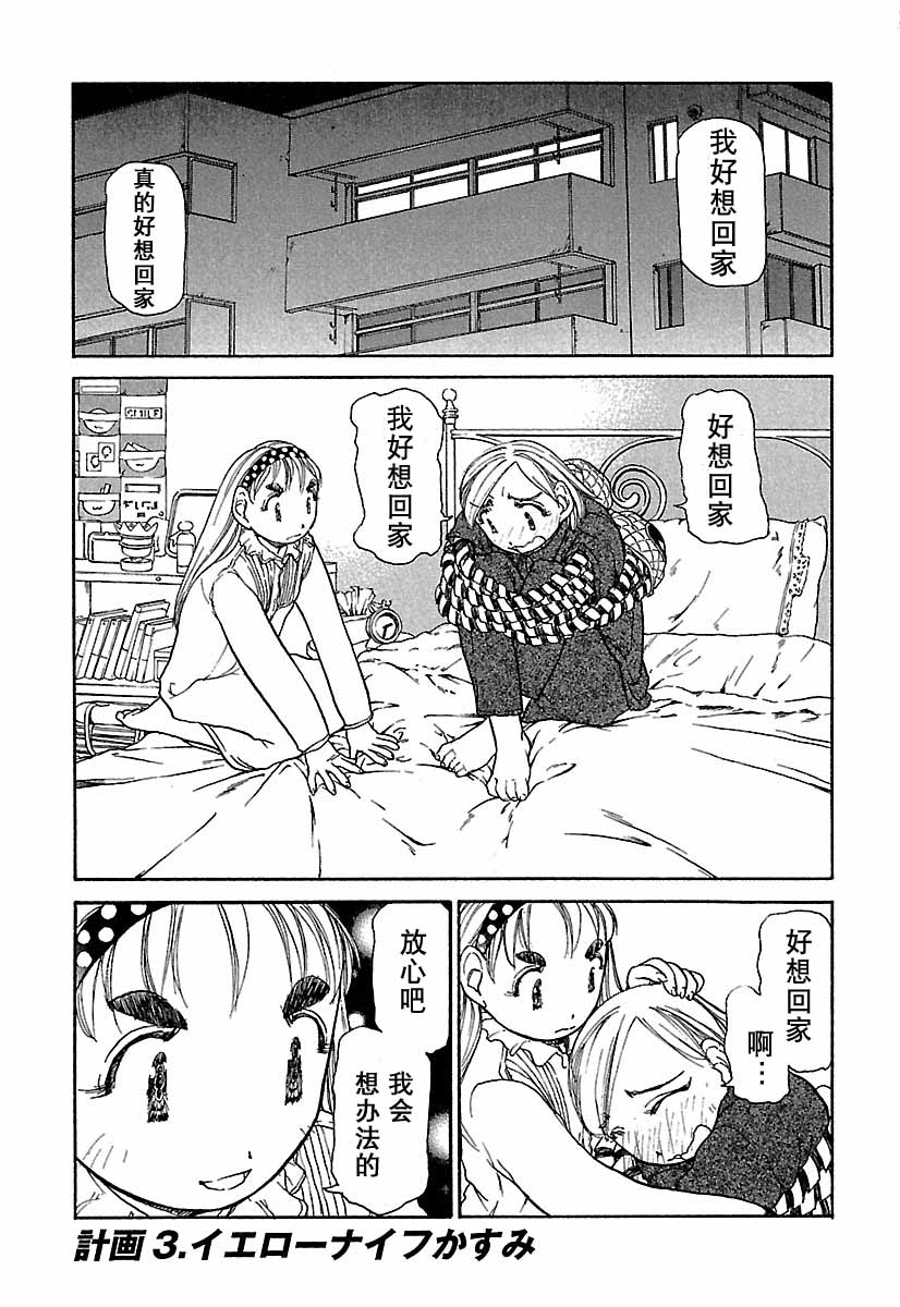 第74页