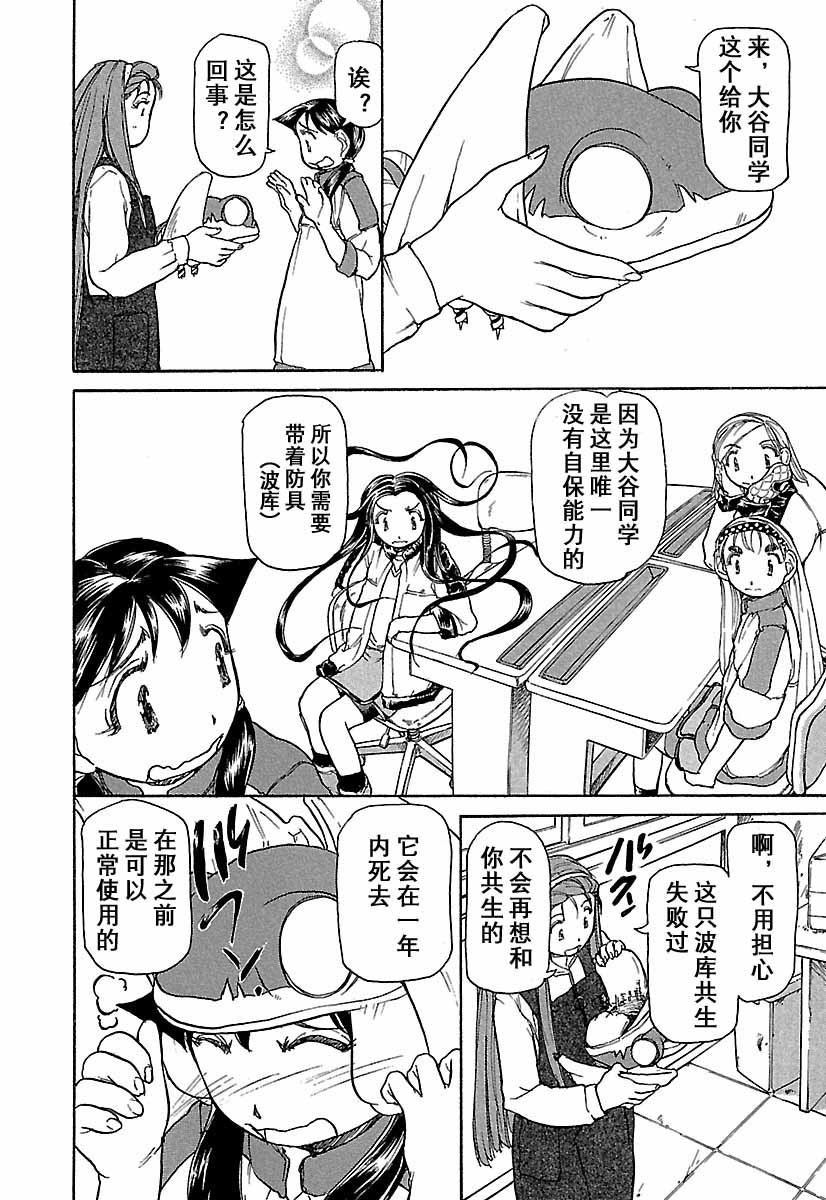 第77页