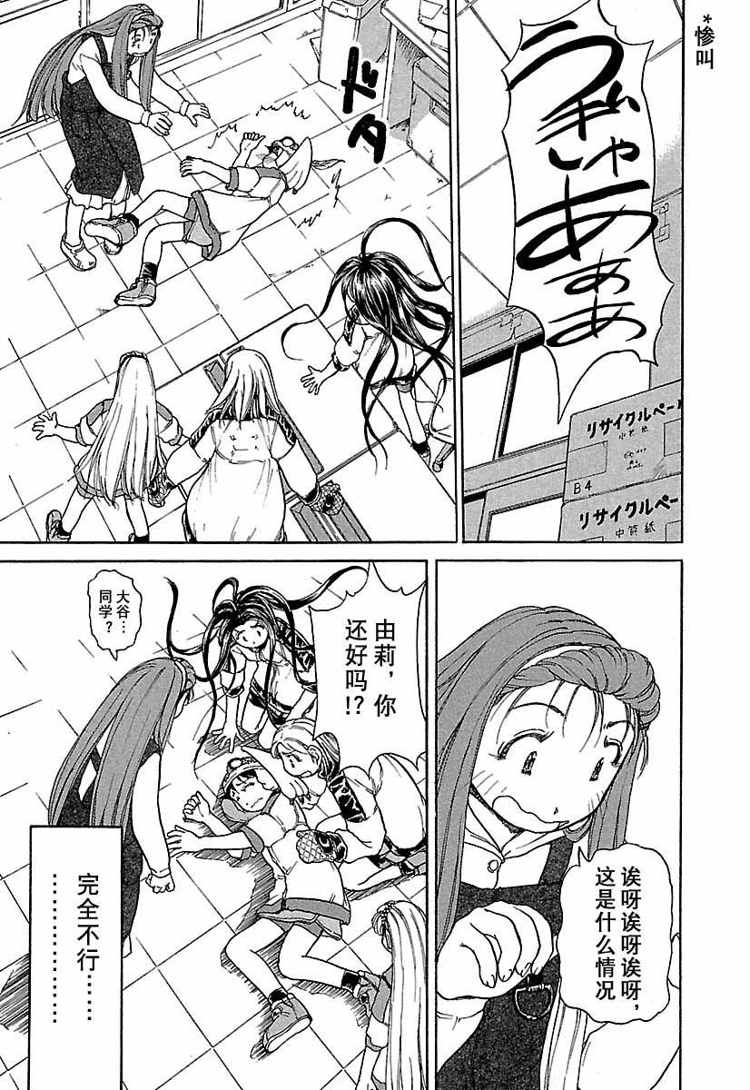 第78页