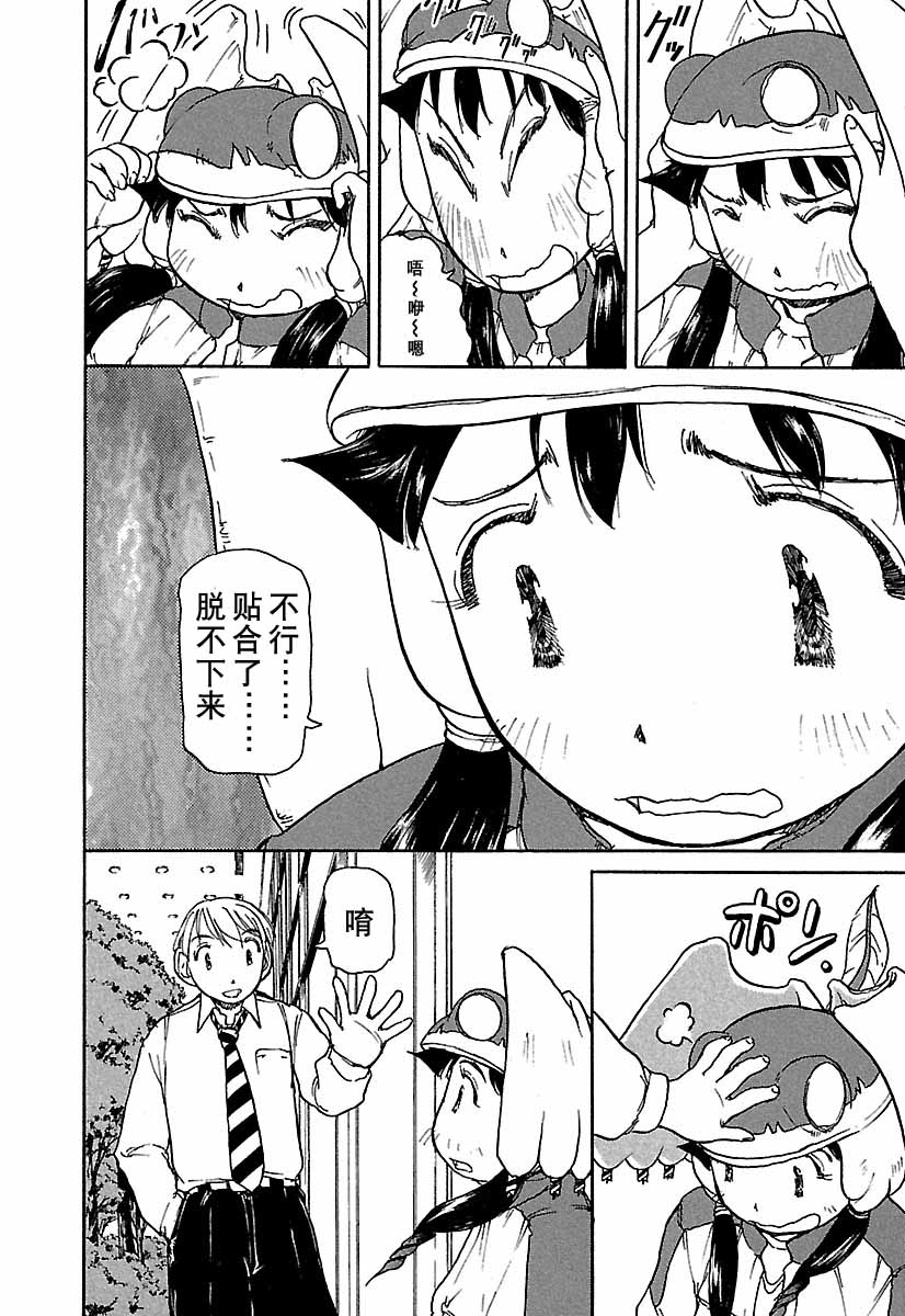 第79页