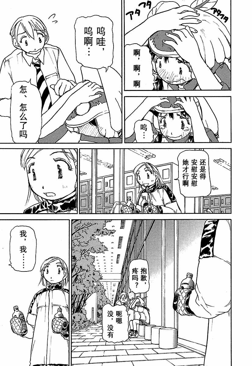 第80页